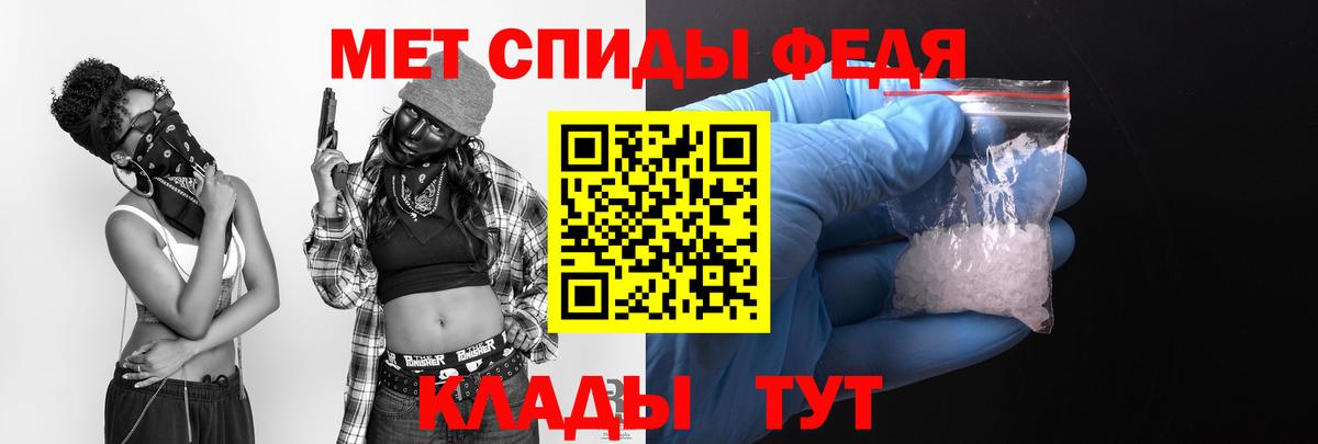 Крымск  АМФ Розовый  АМФЕТАМИН  Вход с VPN  АМФ 