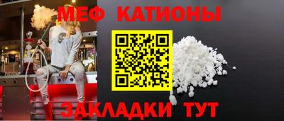 стафф Комсомольск-на-Амуре