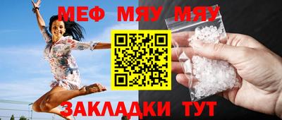 стафф Комсомольск-на-Амуре