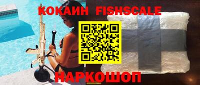 стафф Комсомольск-на-Амуре