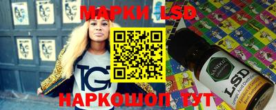 PSILOCYBIN Коммунар