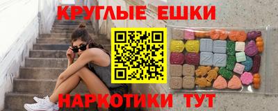 стафф Комсомольск-на-Амуре
