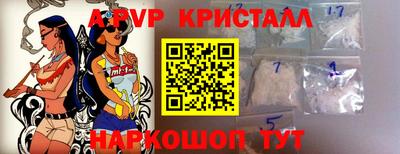 PSILOCYBIN Коммунар