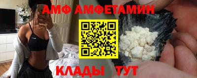 стафф Комсомольск-на-Амуре