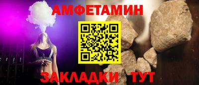 стафф Комсомольск-на-Амуре