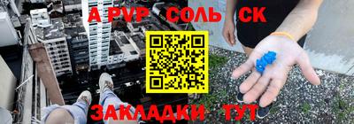 mdpv Конаково