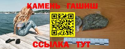 стафф Комсомольск-на-Амуре