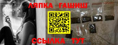 стафф Комсомольск-на-Амуре