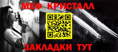 стафф Комсомольск-на-Амуре