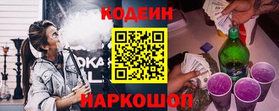 стафф Комсомольск-на-Амуре