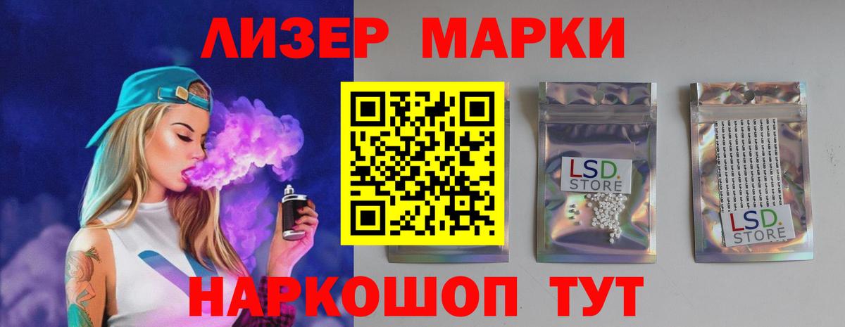 Крымск  kraken ССЫЛКА  Вход с VPN  Лсд 25 экстази кислота  Лсд 25 экстази ecstasy 