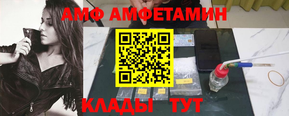 Метамфетамин мет  Вход с VPN  Метамфетамин мет  Крымск 