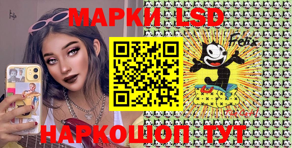 где найти наркотики  Наркотические марки 1,5мг  Вход с VPN  Крымск 