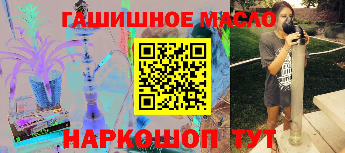 Крымск  Дистиллят ТГК Wax  Вход с VPN 