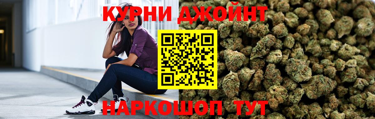 Канабис гибрид  Бошки марихуана Amnesia  Крымск  Конопля VHQ  Каннабис семена  Вход с VPN 